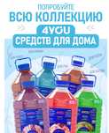 В продаже моющие средства