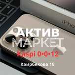 iPhone 16 Pro (256GB)|Актив Маркет