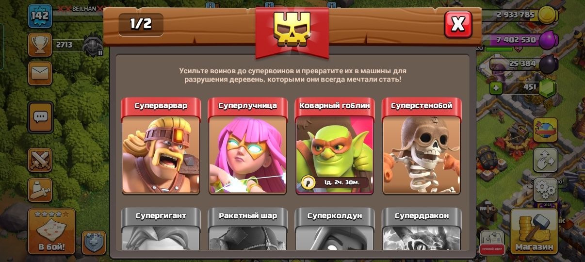 Продпм акк всё фулл
