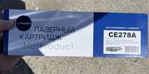 Картридж 278А