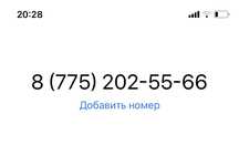 Вип номеры сим-карты актив