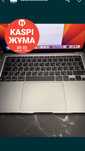 Макбоок Айр М1 2020/MacBook Air M1 2020