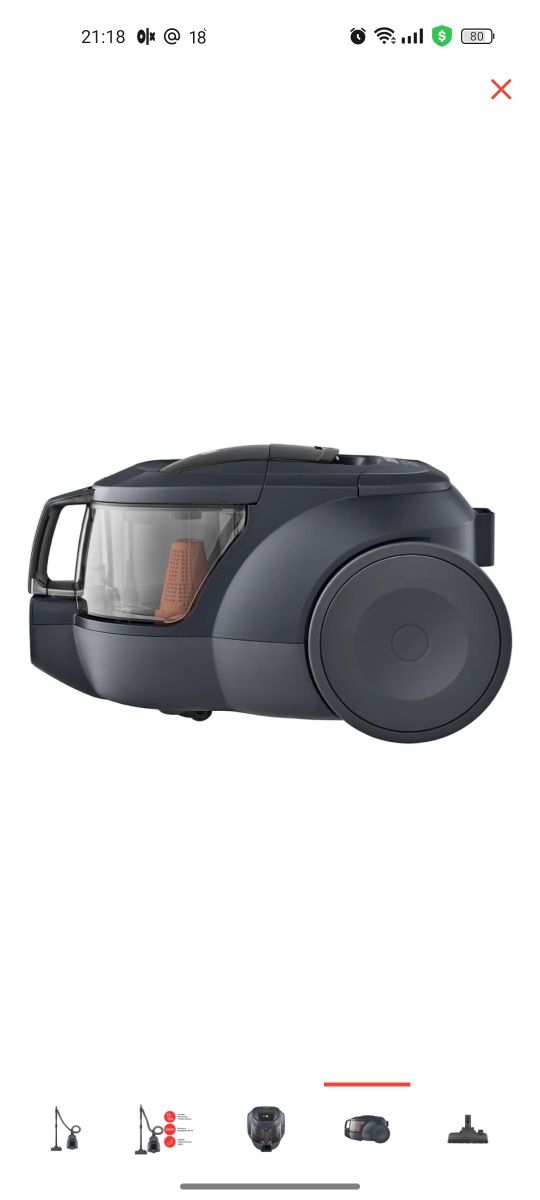 Продам пылесос LG