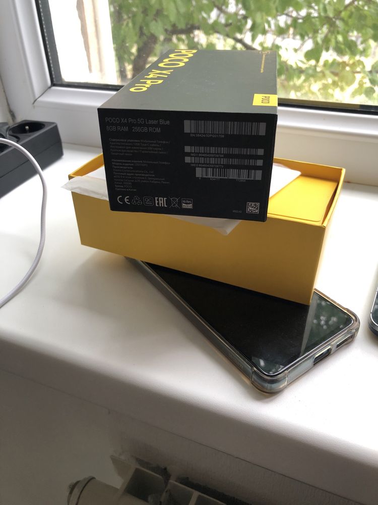 Poco X4 pro 5 g с Nfs