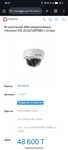 iP камера Hikvision 4 megapix DS-2CD2142FWD-I