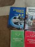 Продам книги для подготовки ЕНТ