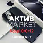 Iphone 16 pro max (256gb) | Актив Маркет