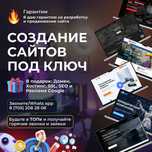 Интернет магазин на Тильде для Канцтоваров в Алматы