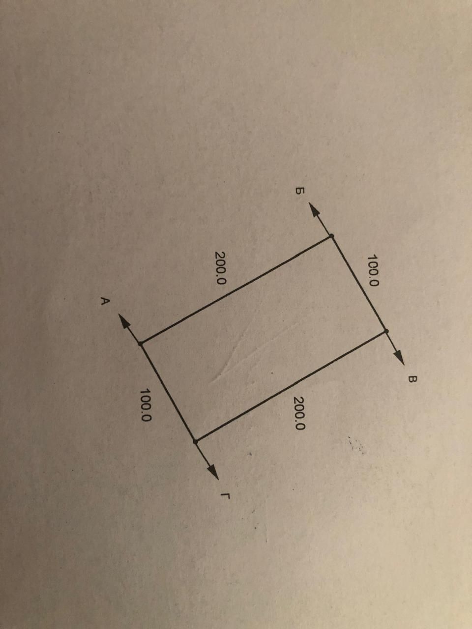 Продам 2га Земли