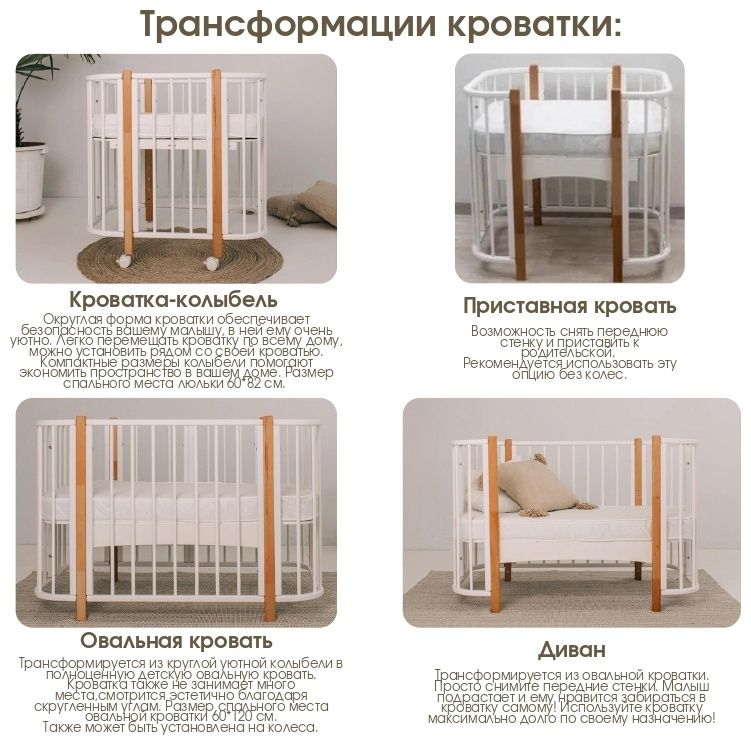 Продам детскую кроватку с маятником