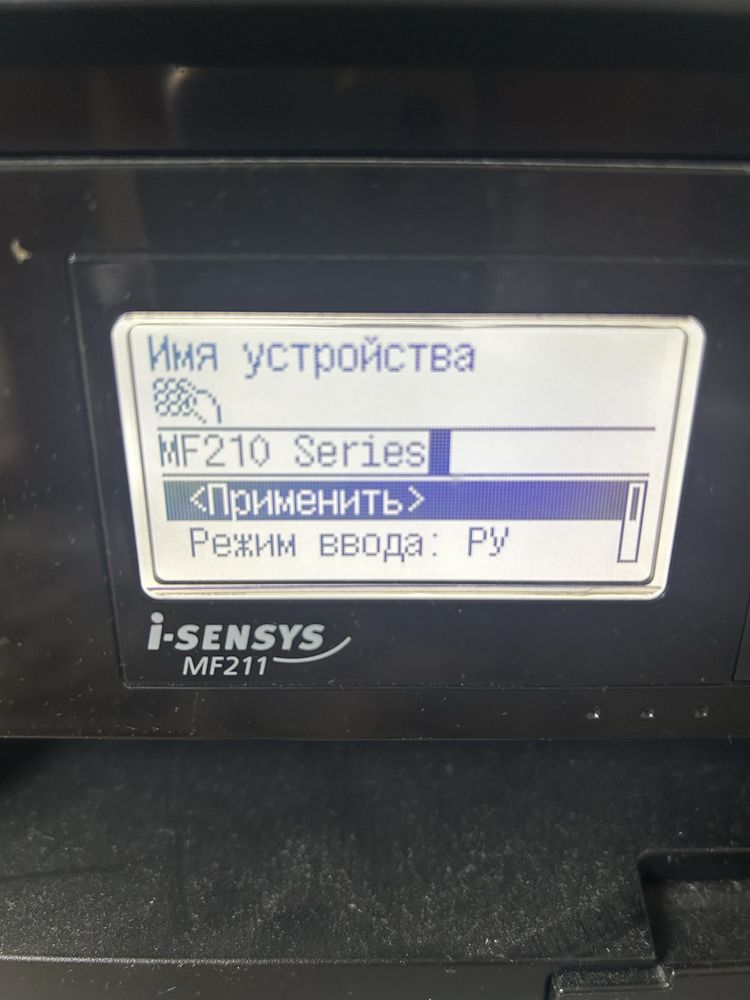 Продам принтер canon mf 210 3/1 в отличном состоянии