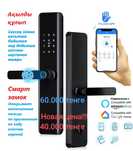 Смарт замок TTLOCK PRO Лучший выбор цена/качество 2024