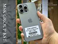 iPhone 15 Pro Max Айфон 15 Про Макс I Гарантия 3 Месяца