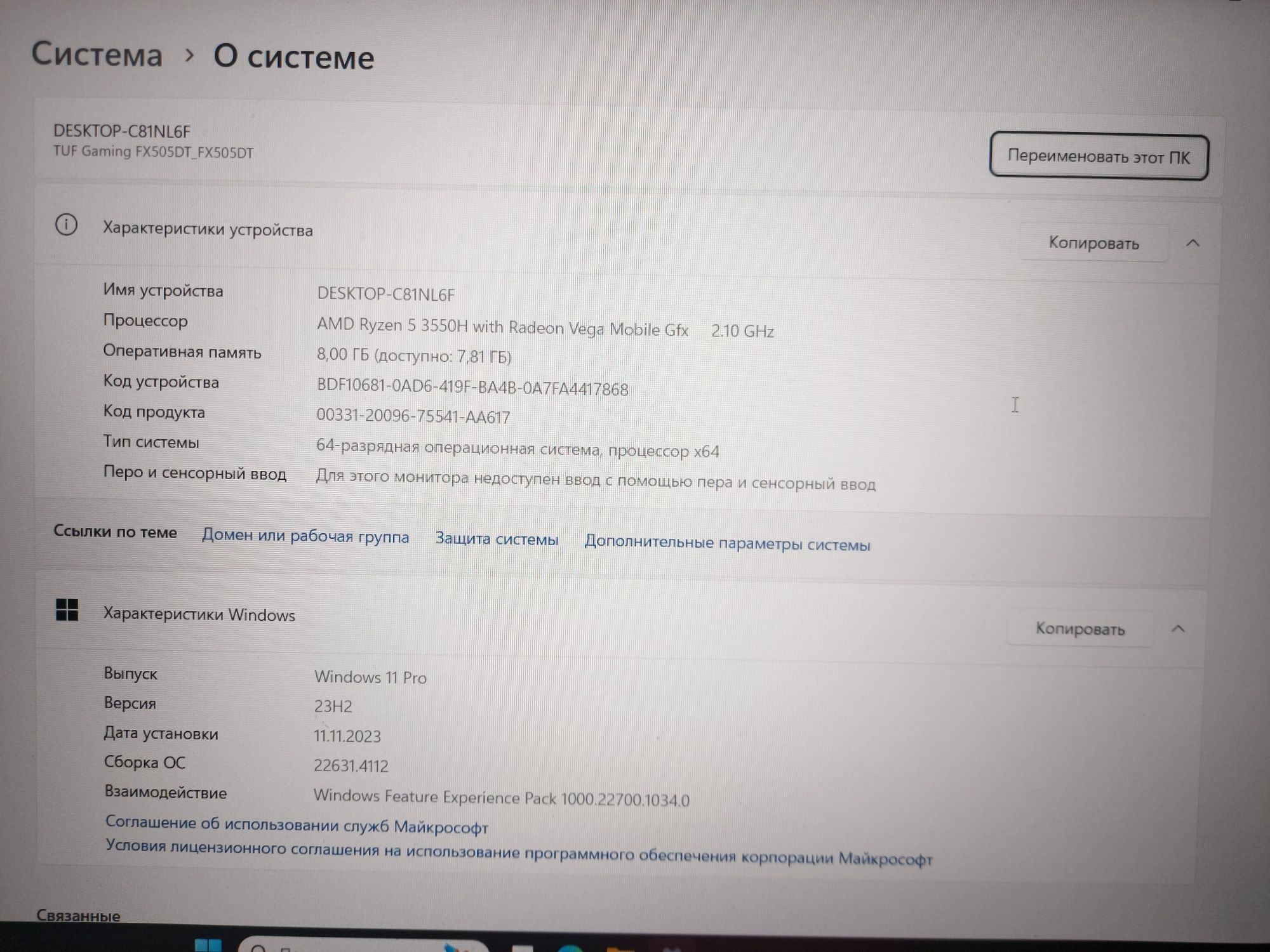 Ноутбук ASUS почти новый