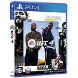 Продам диск на PS4 ,5