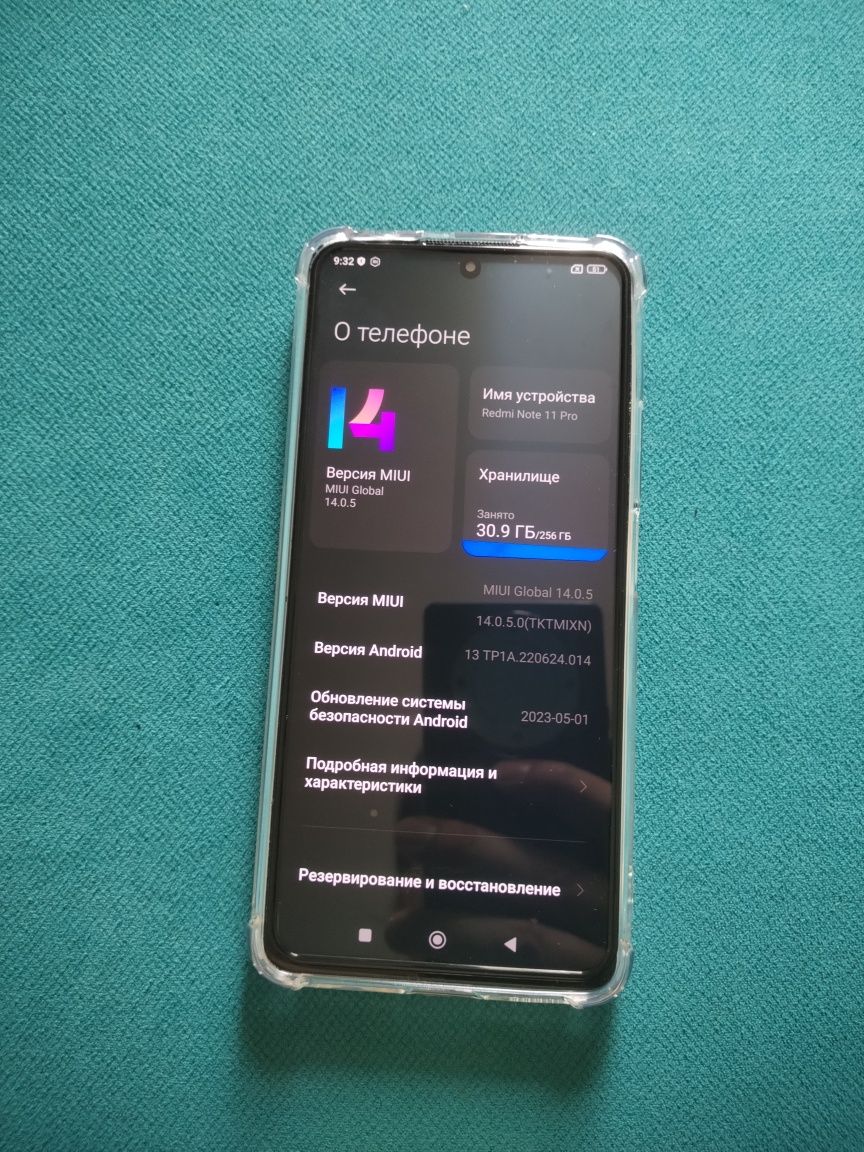 Редми нот 11 про 5G/256g телефон