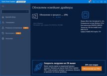 Установка Windows с нуля + драйверы, Office, антивирус в Алматы жми!