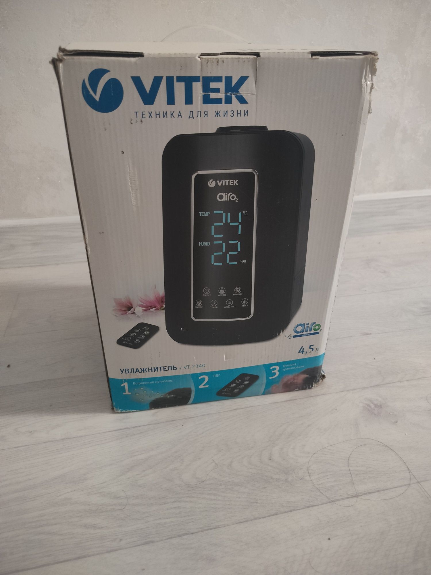 Продам увлажнитель Vitek пользовался 2 раза стоит без надобности