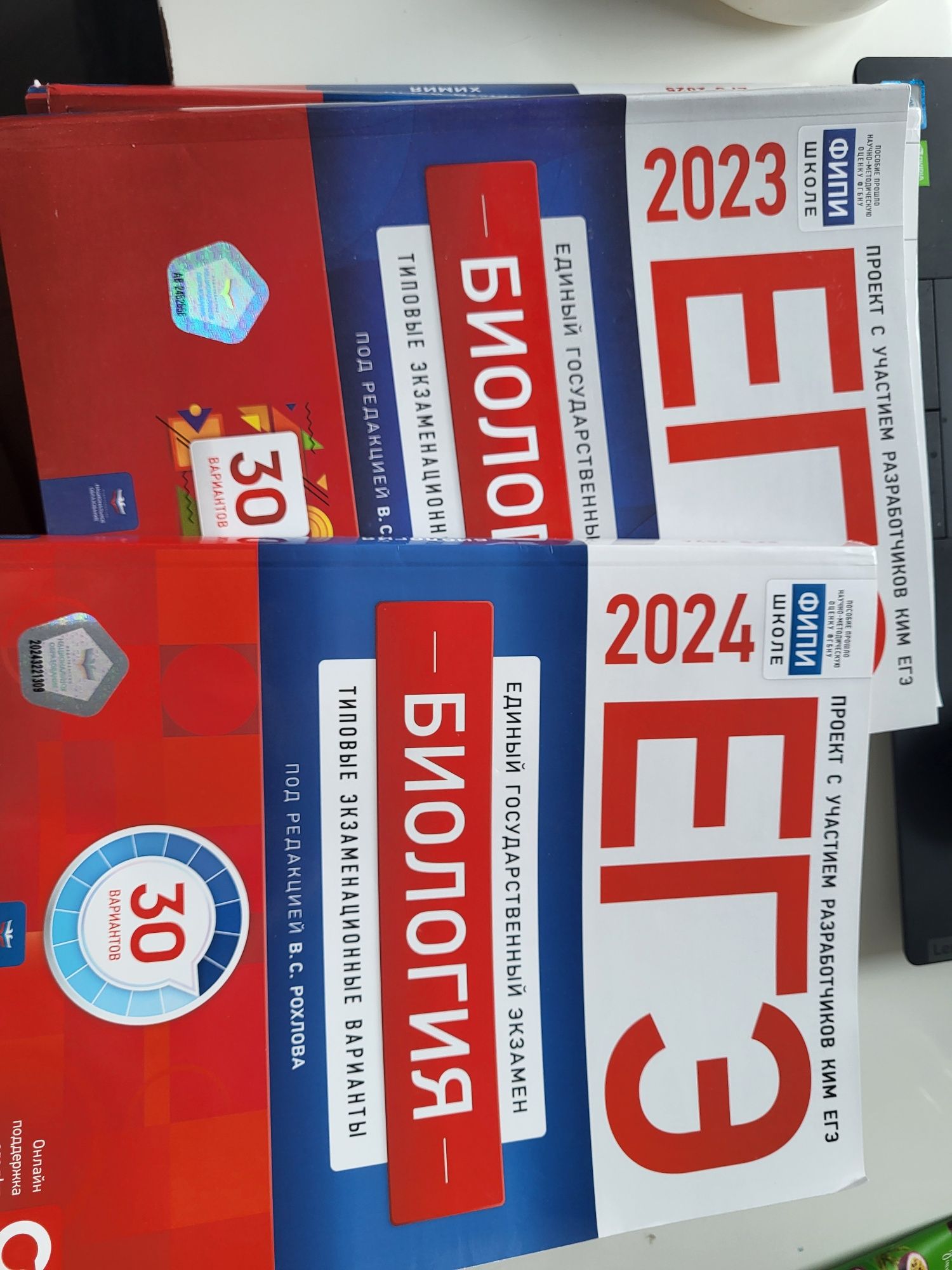 Сборники для подготовки ент/егэ