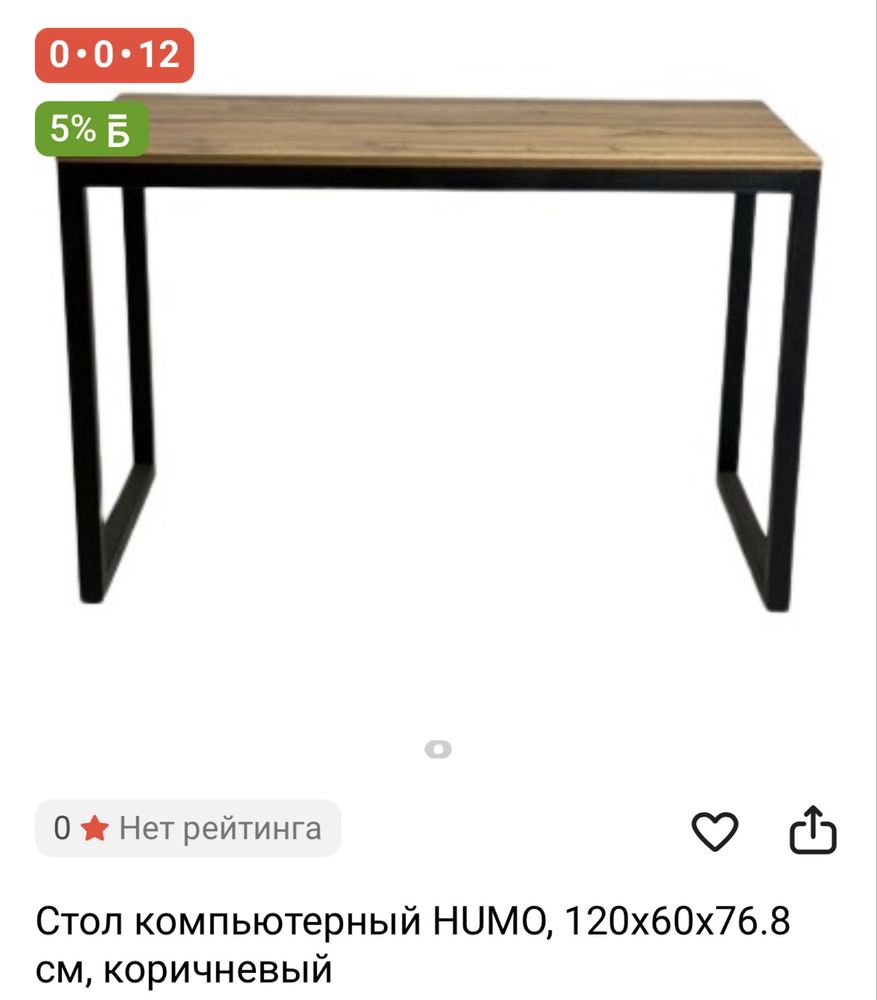 Продам компьютер