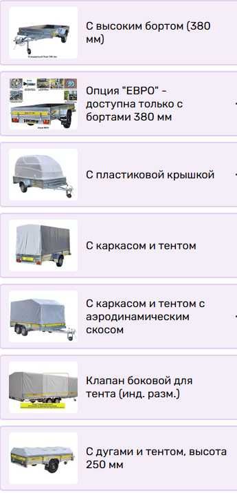 Прицеп ВЕКТОР 81013G 2.8х1,5, борт 380 мм, рассрочка  Каспий, РБК