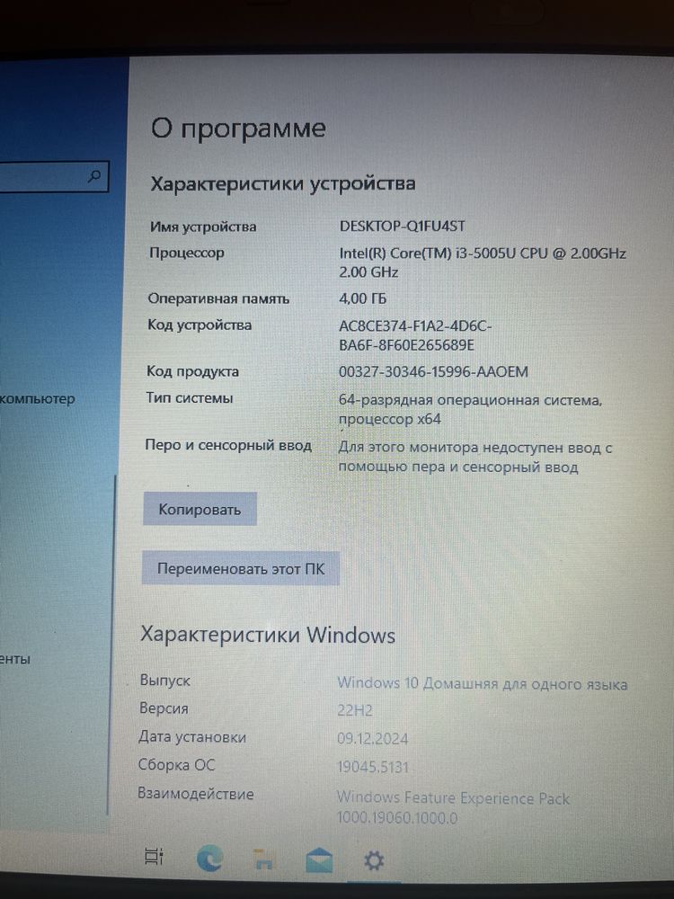 Ноутбук Acer