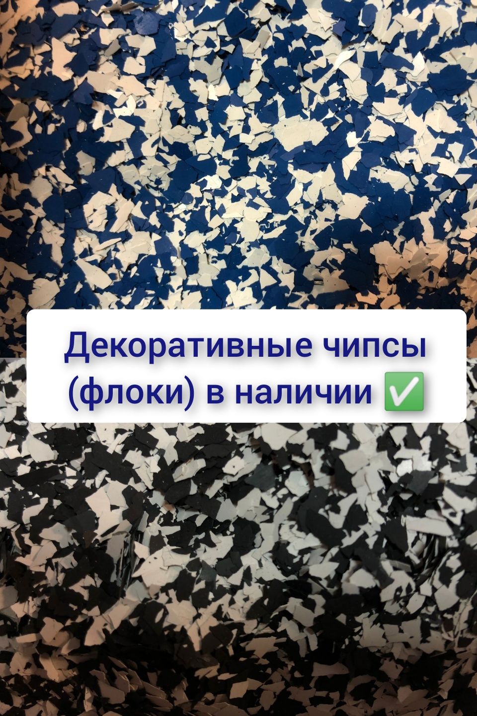 Эпоксидная краска для пола отличного качества