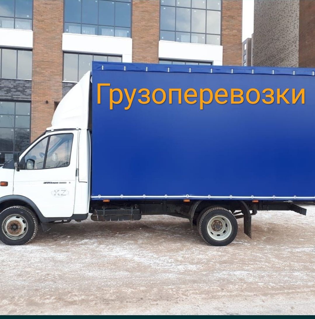 Доставка Алматы Перевозки Переезд Грузоперевозки Межгород Услуги Газел