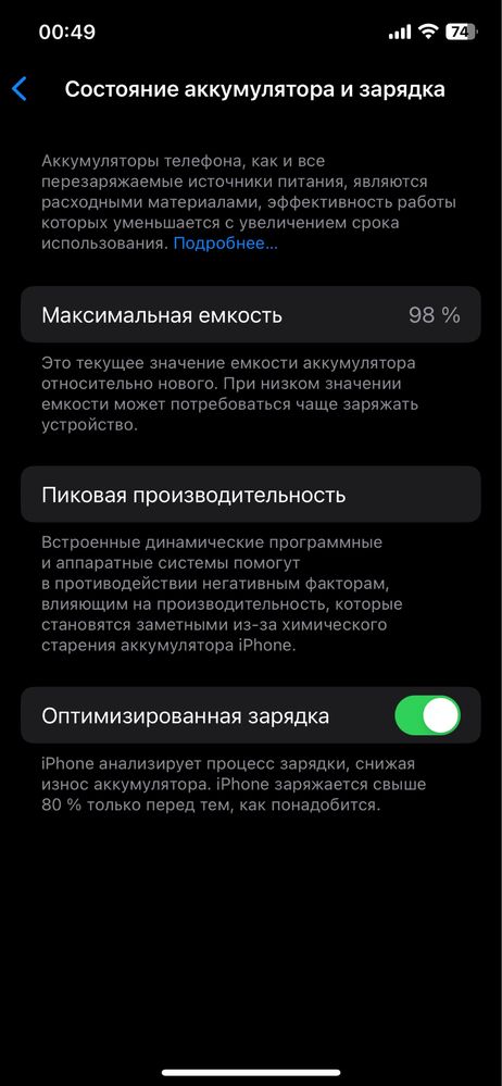 Iphone 12 цвет черный