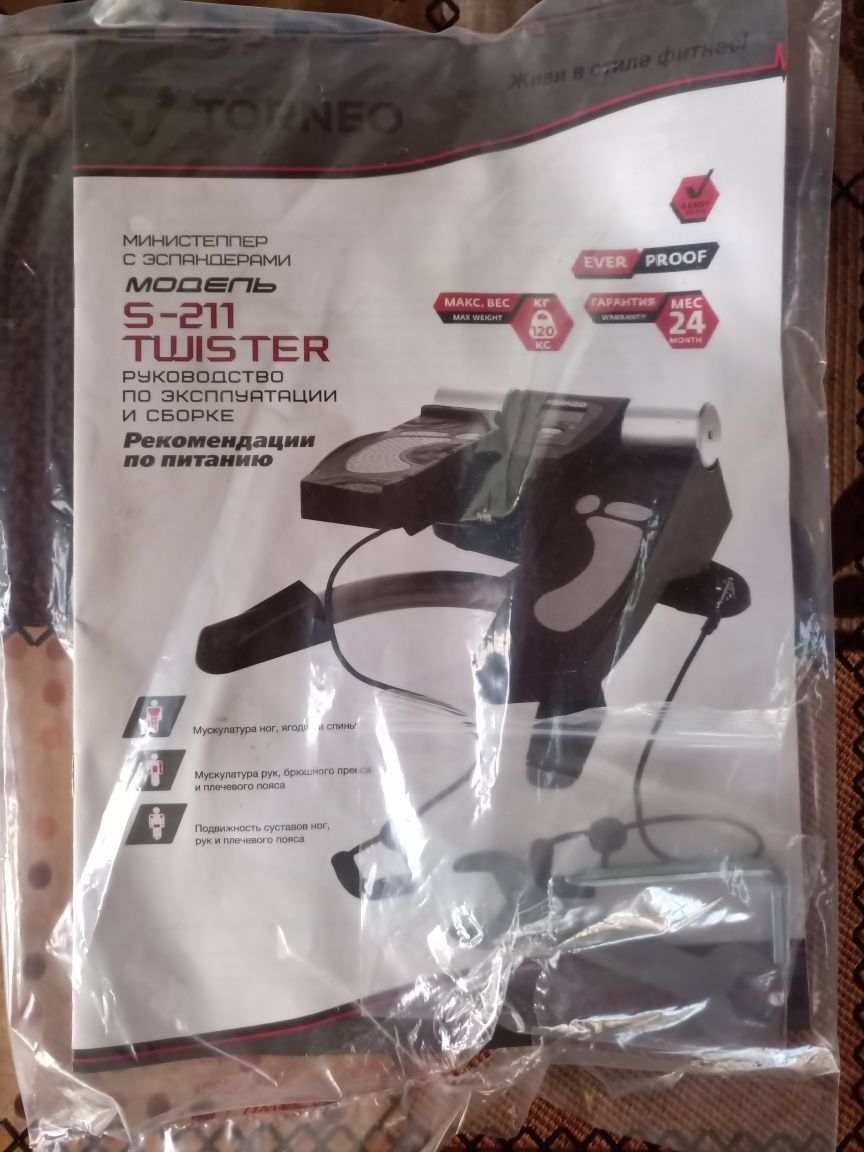 Степпер Torneo Twister S-211