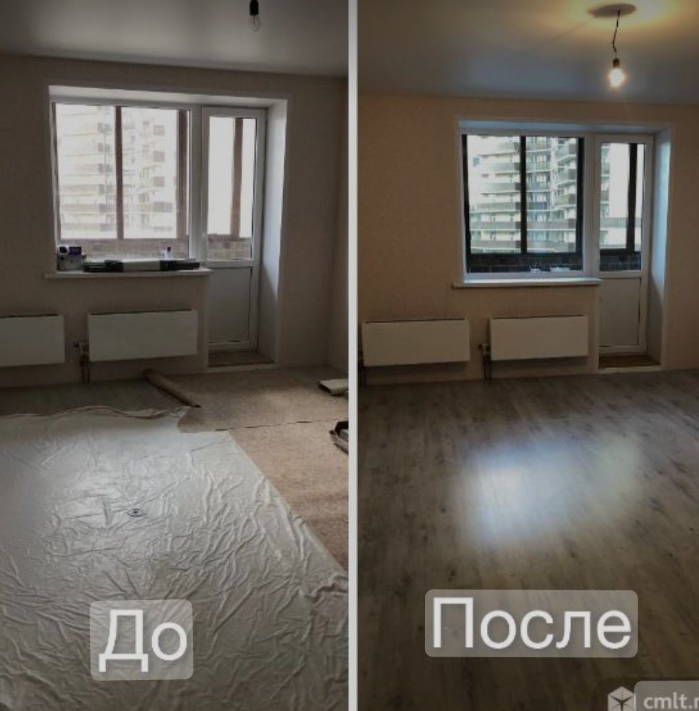 Генеральная уборка