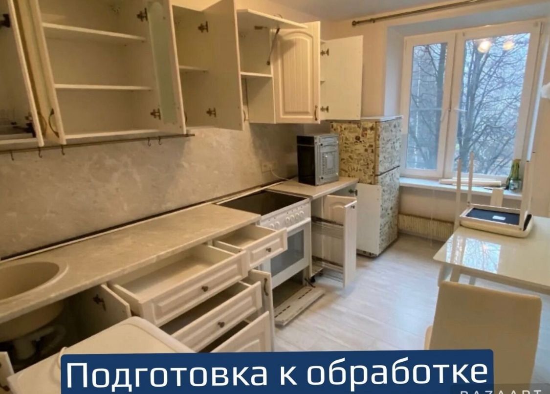 Уничтожение насекомых