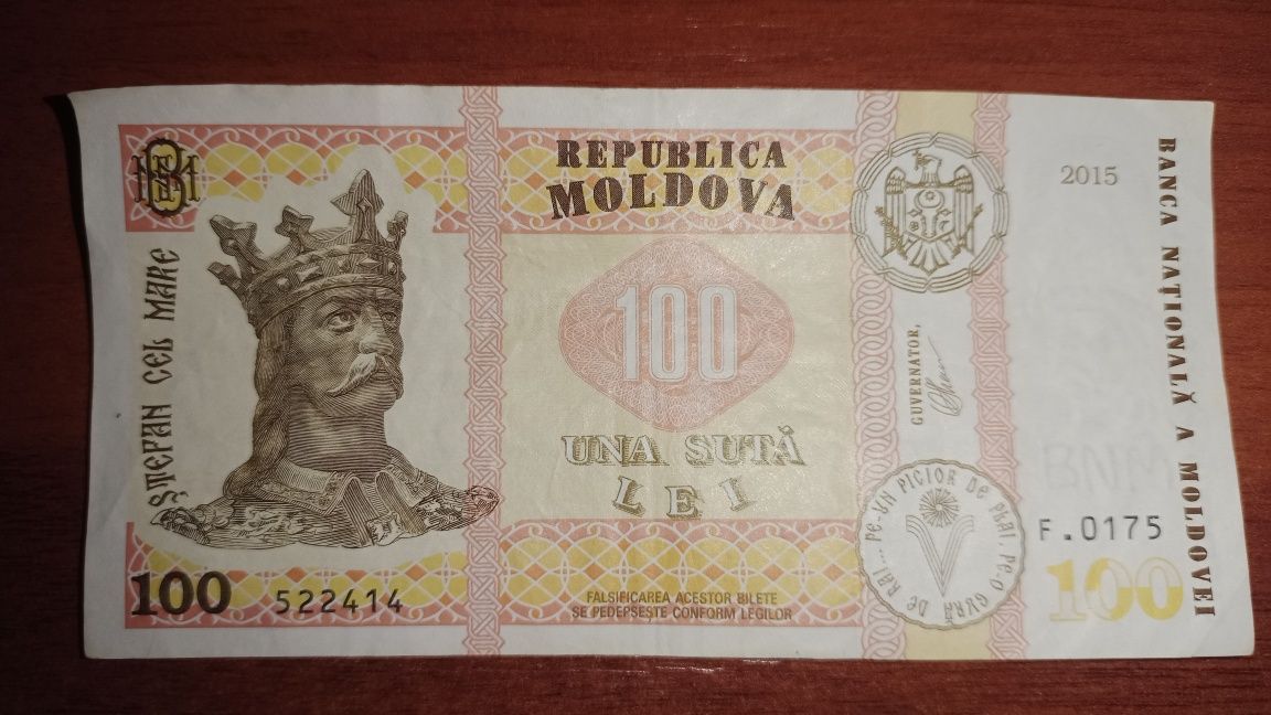 Для коллекционеров молдавская лея купюра