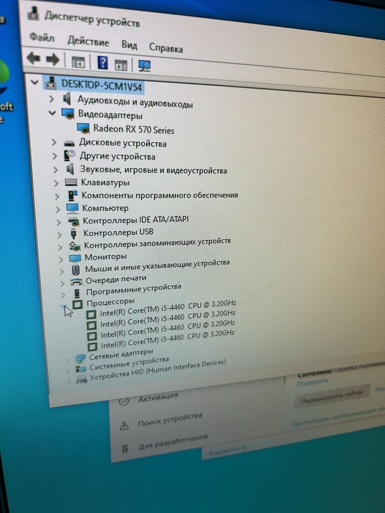Продам игровой компьютер