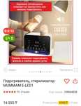 Продам стерилизатор
