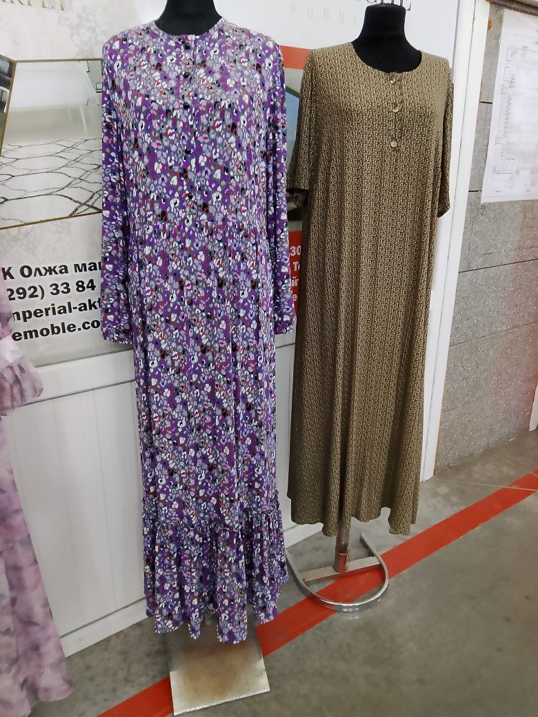 Продам со скидкой