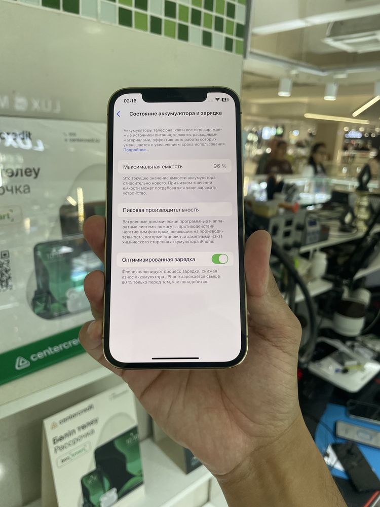 iPhone 12 Pro 128 GB