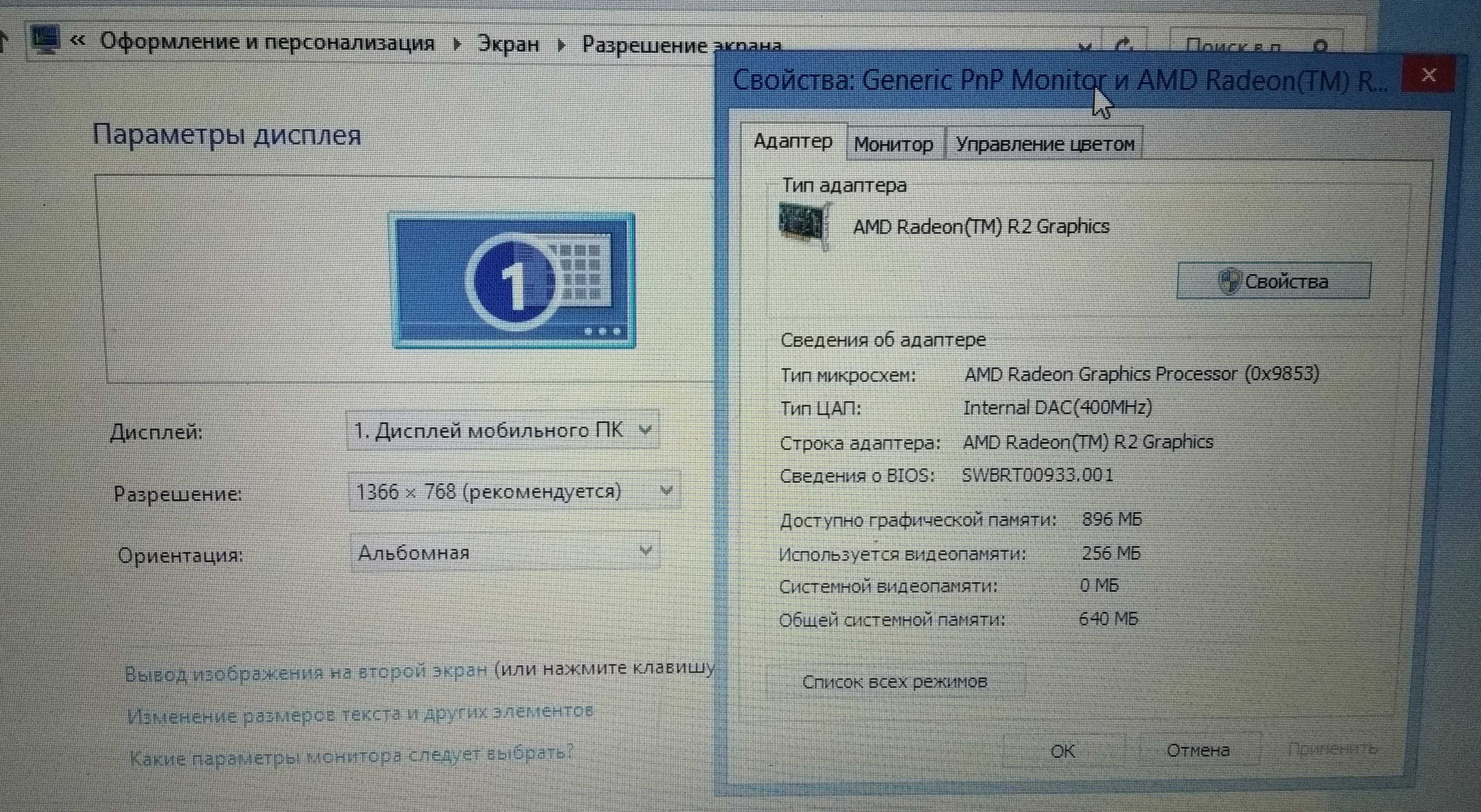 ноутбук Asus в подарок сумка и мышка