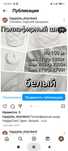 Полиэфирный шнур для вязания. 3, 4, 5мм