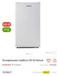 Продам холодильник leadbros