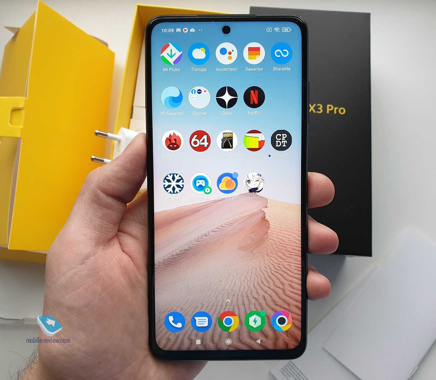 POCO X3 Pro – 8/256 ГБ, цвет: Phantom Black