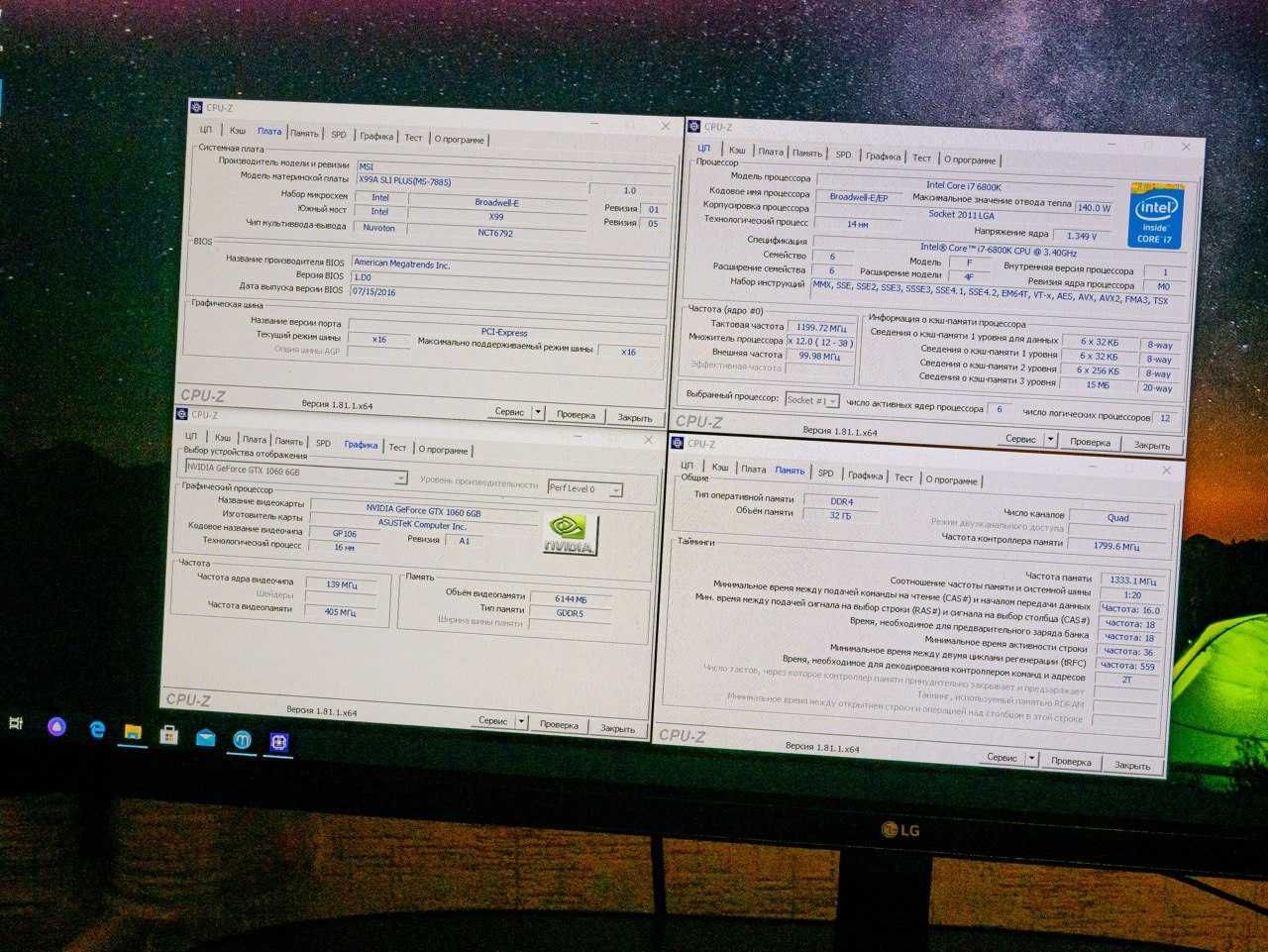 Системный блок\компьютер GTX 1060 6gb/ DDR4 32gb RAM/i7 7800K/ SSD 250