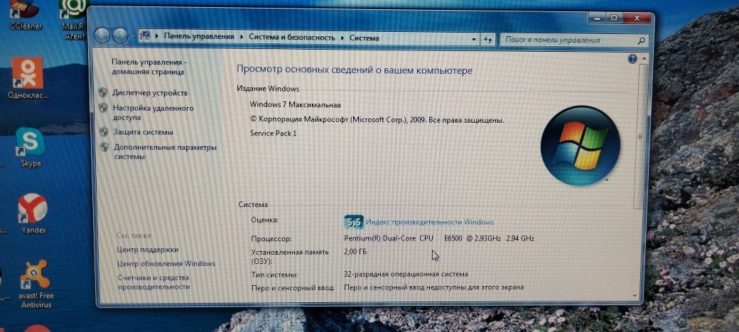 Настольный Компьютер