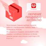 Доставка из Китая в Алматы – Карго всего $3,5/кг, доставка до 10 дней