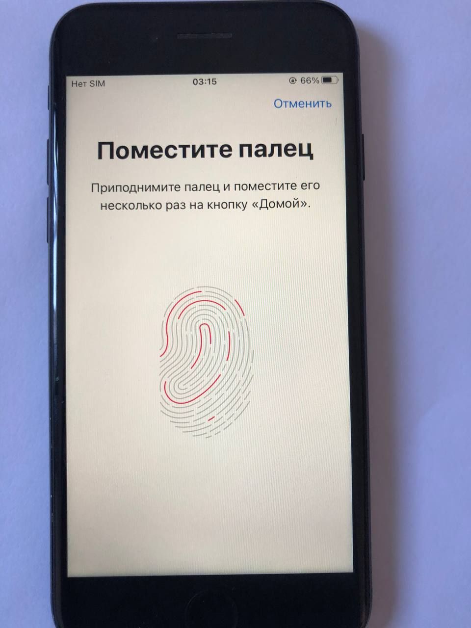 Айфон сатылады 7