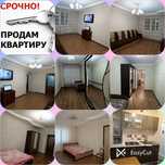 Продается 3-х ком. квартира.