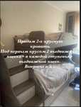 2-х ярусная кровать