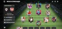 Продам аккаунт Fifa mobile