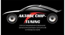 Автоэлектрик, автоэлектронщик, чип-тюнинг, ремонт ЭБУ, автоключи,.