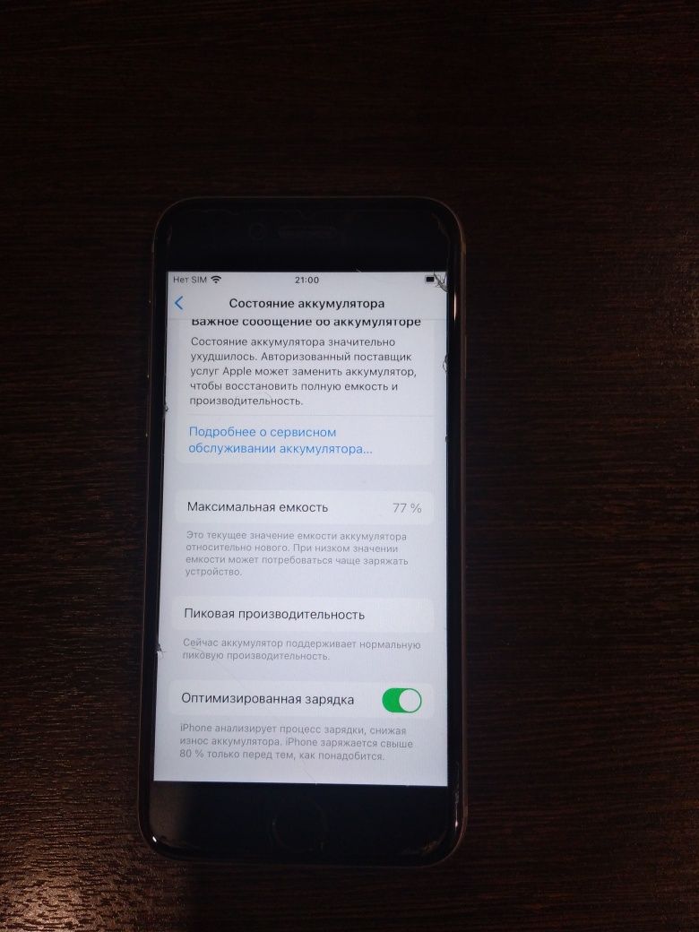 Продам айфон 6s, цена 35 тыс